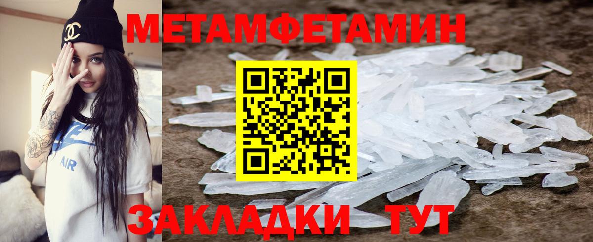 АМФ Premium  Вход с VPN  Амфетамин  Серпухов 