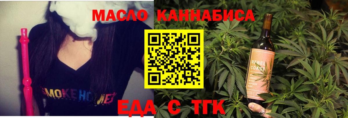 Canna-Cookies марихуана Серпухов