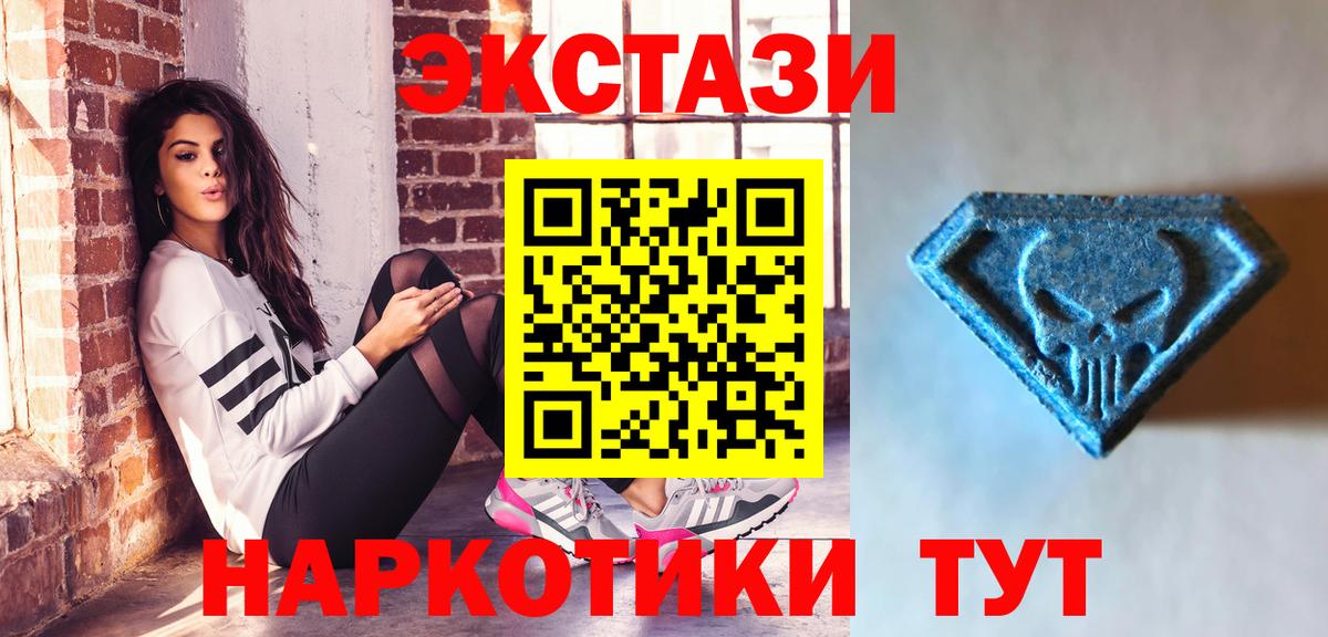 ЭКСТАЗИ бентли  ЭКСТАЗИ DUBAI  Серпухов  ЭКСТАЗИ  купить  цена  Вход с VPN 