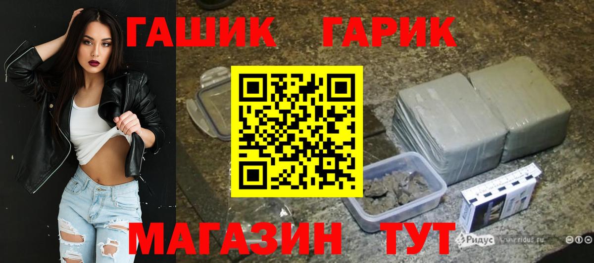 Гашиш хэш Серпухов