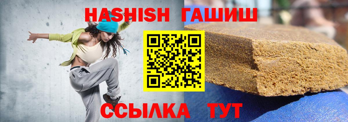 сколько стоит  Гашиш Cannabis  Вход с VPN  Серпухов  ГАШИШ 