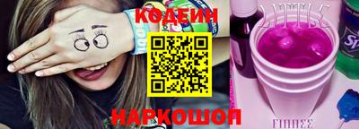 МДПВ Сланцы