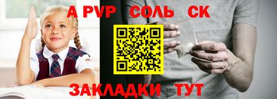 трава Славянск-на-Кубани