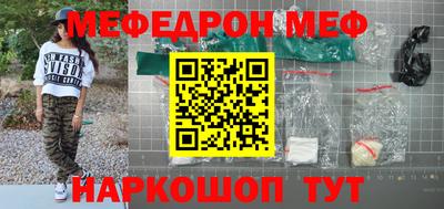 МДПВ Сланцы