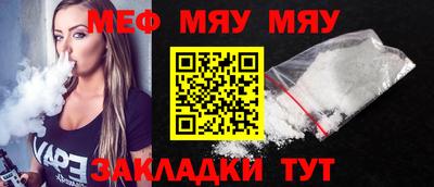 МДПВ Сланцы