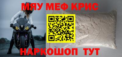 стафф Славгород