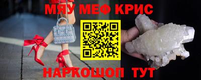 стафф Славгород