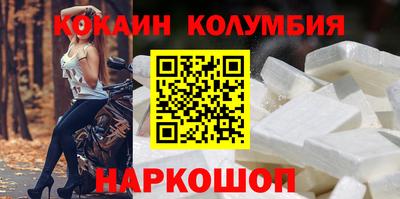 МДПВ Сланцы