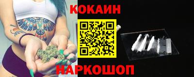 МДПВ Сланцы