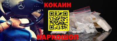 трава Славянск-на-Кубани