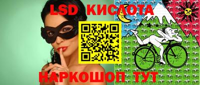 трава Славянск-на-Кубани