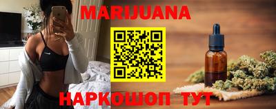 стафф Славгород