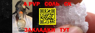 трава Славянск-на-Кубани
