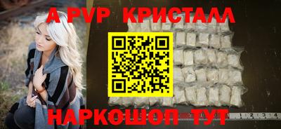 стафф Славгород