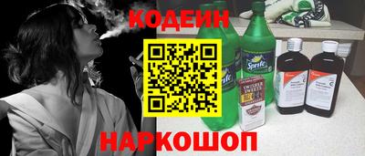 трава Славянск-на-Кубани