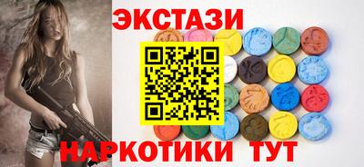 стафф Славгород