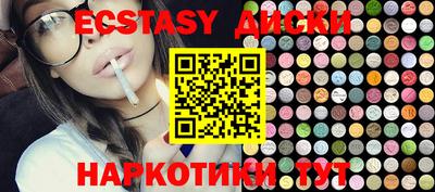 МДПВ Сланцы