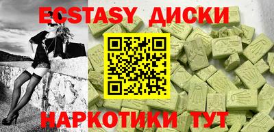 трава Славянск-на-Кубани