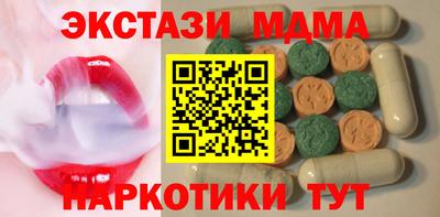 МДПВ Сланцы