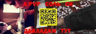 МДПВ Сланцы