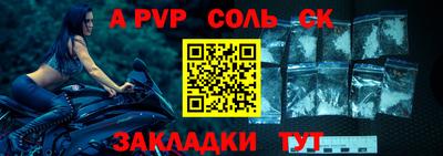 трава Славянск-на-Кубани