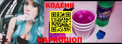 стафф Славгород