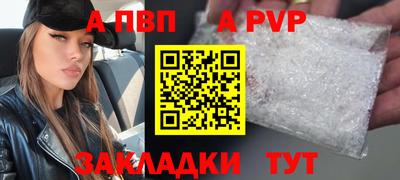 стафф Славгород