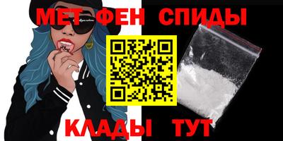 МДПВ Сланцы