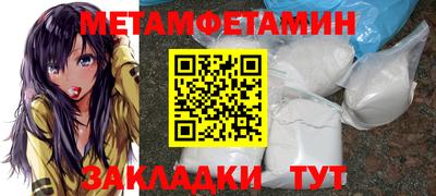 стафф Славгород