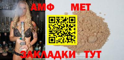 трава Славянск-на-Кубани
