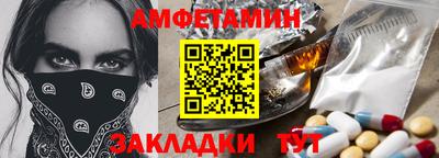 трава Славянск-на-Кубани