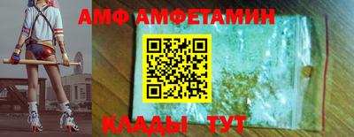 стафф Славгород