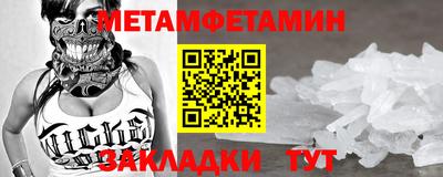 стафф Славгород