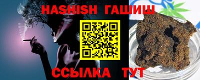 трава Славянск-на-Кубани