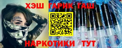 стафф Славгород
