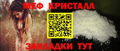 стафф Славгород