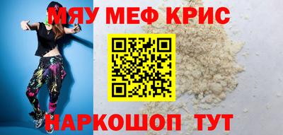 стафф Славгород
