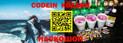 трава Славянск-на-Кубани