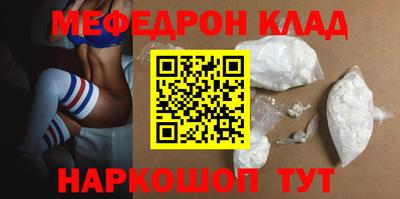 МДПВ Сланцы