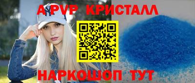МДПВ Сланцы