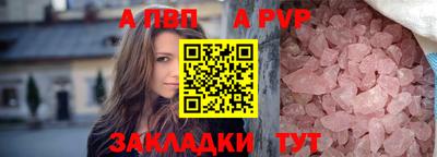 МДПВ Сланцы