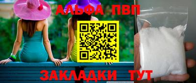 МДПВ Сланцы