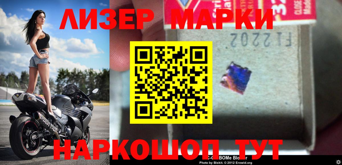 Серпухов  LSD-25 экстази ecstasy  MEGA как войти  Вход с VPN 