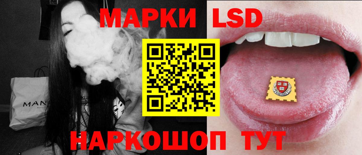 Лсд 25 экстази ecstasy Серпухов