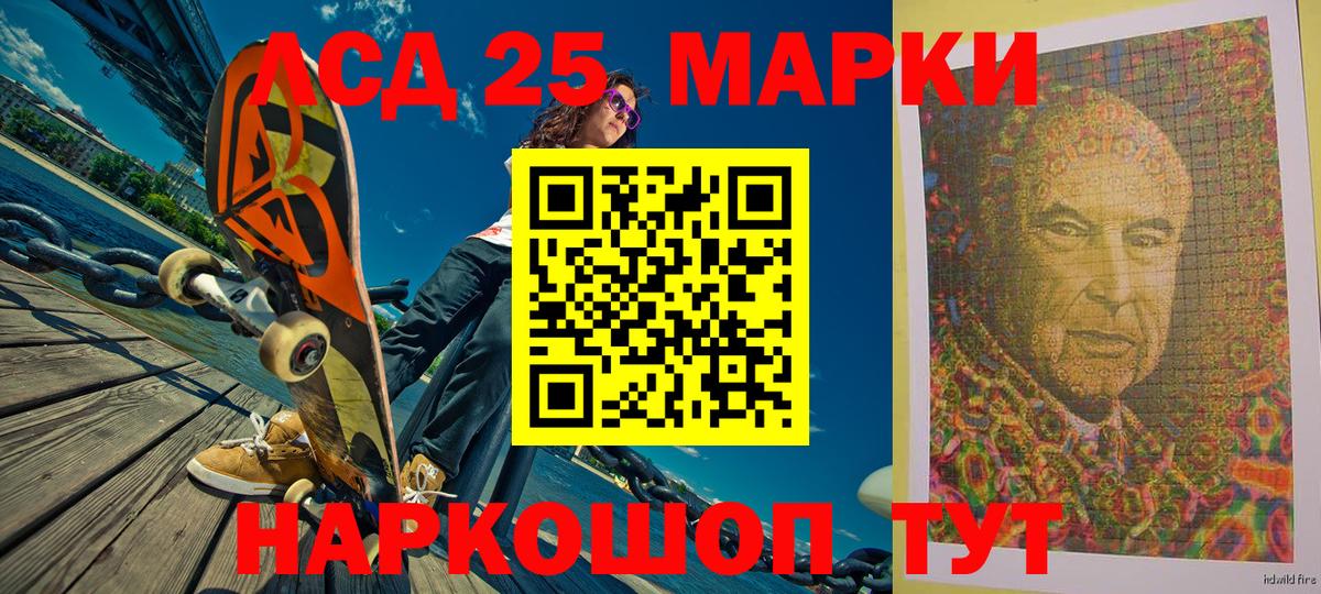 Марки NBOMe 1,8мг Серпухов