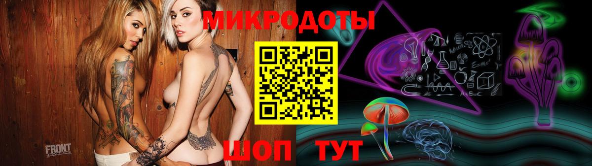 Галлюциногенные грибы Cubensis  Вход с VPN  Серпухов 